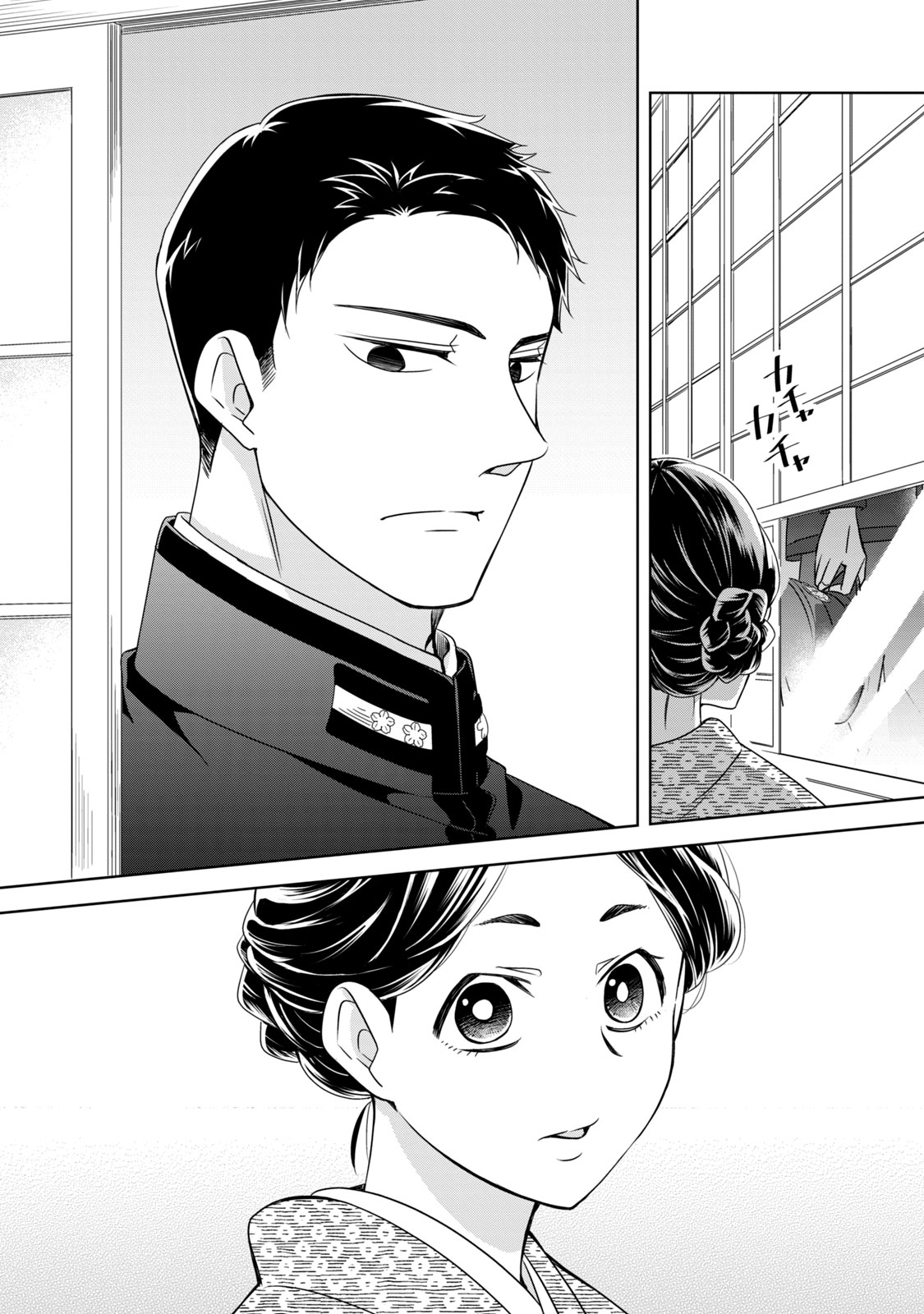 波うららかに、めおと日和