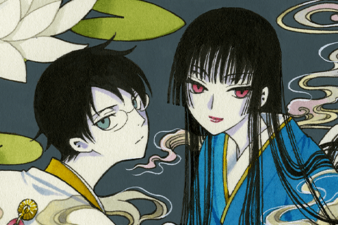 xxxHOLiC・戻