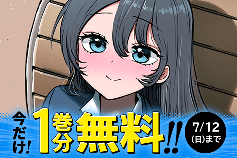 社長と酒と星