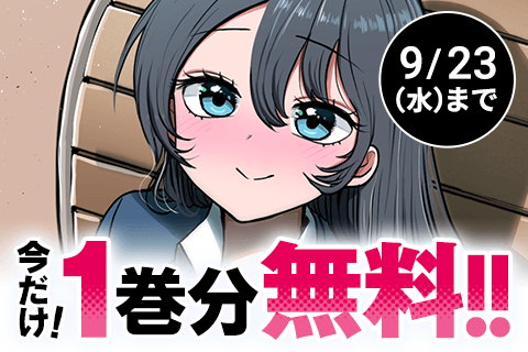 社長と酒と星
