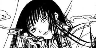 xxxHOLiC | 【第1話】 / マガポケ | 少年マガジン公式無料漫画アプリ