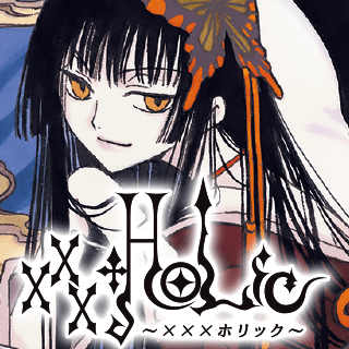 xxxHOLiC