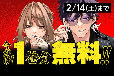 K-9~警視庁公安部公安第9課異能対策係~