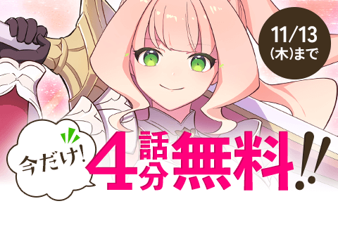 皇女転生 ~伝説の大魔導士(♂)、姫騎士となりて伝説の令嬢騎士団を作り無双する~