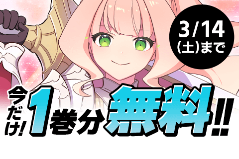 皇女転生　～伝説の大魔導士（♂）、姫騎士となりて伝説の令嬢騎士団を作り無双する～