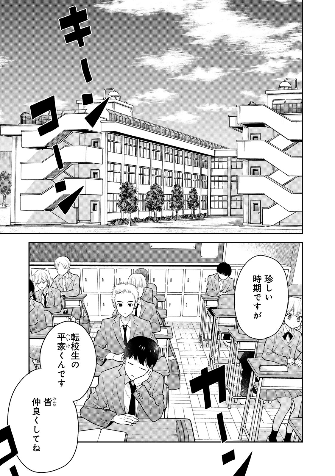 僕だけが知ってるんだぜ