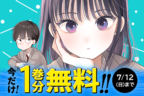僕だけが知ってるんだぜ