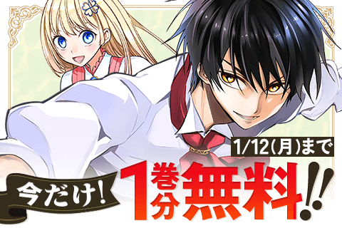 ゲーム中盤で死ぬ悪役貴族に転生したので、外れスキル【テイム】を駆使して最強を目指してみた