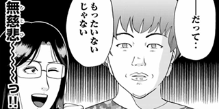 金田一少年の事件簿外伝 犯人たちの事件簿 | 【ファイル17】速水玲香