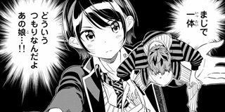 彼女、お借りします | 【満足度25】彼女と彼女⑥ / マガポケ