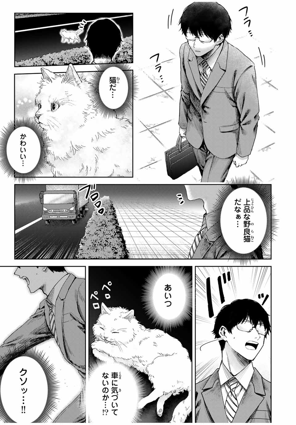 異世界グルメで成り上がり無双～山に追放されたので、のんびりキャンプを楽しんでいたらいつの間にか強くなっていて、王侯貴族や実力者たちが俺を放っておいてくれません。一方、俺を追放した貴族たちは破滅が始まる～