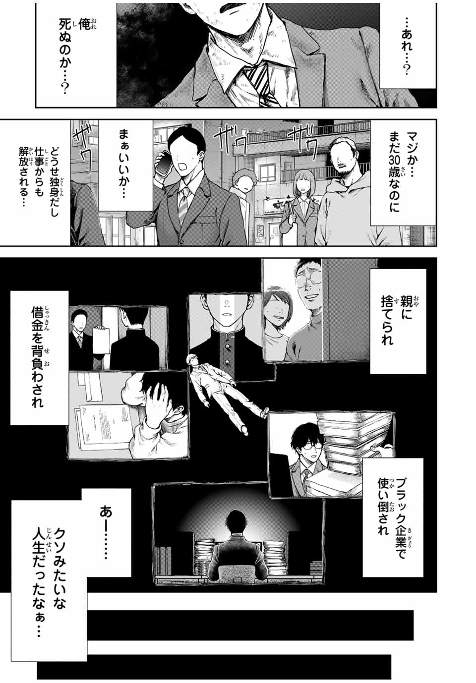 異世界グルメで成り上がり無双～山に追放されたので、のんびりキャンプを楽しんでいたらいつの間にか強くなっていて、王侯貴族や実力者たちが俺を放っておいてくれません。一方、俺を追放した貴族たちは破滅が始まる～