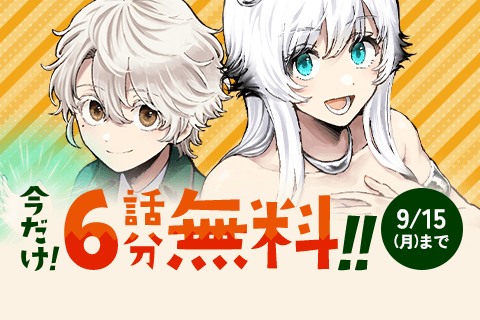 異世界グルメで成り上がり無双～山に追放されたので、のんびりキャンプを楽しんでいたらいつの間にか強くなっていて、王侯貴族や実力者たちが俺を放っておいてくれません。一方、俺を追放した貴族たちは破滅が始まる～