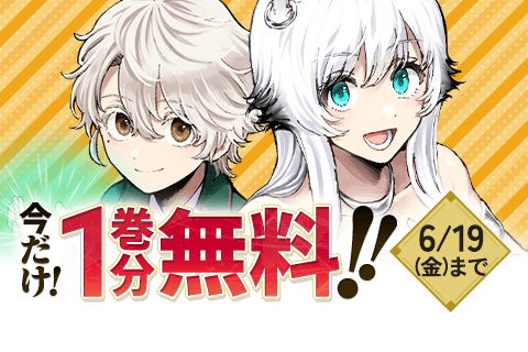 異世界グルメで成り上がり無双～山に追放されたので、のんびりキャンプを楽しんでいたらいつの間にか強くなっていて、王侯貴族や実力者たちが俺を放っておいてくれません。一方、俺を追放した貴族たちは破滅が始まる～