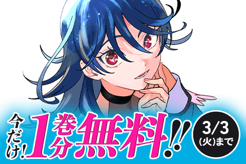 アイドラトリィ