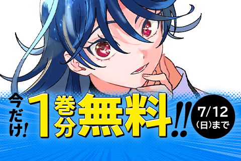 アイドラトリィ