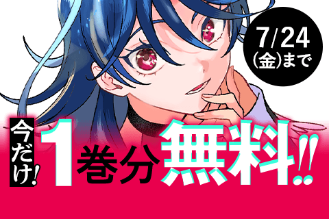 アイドラトリィ