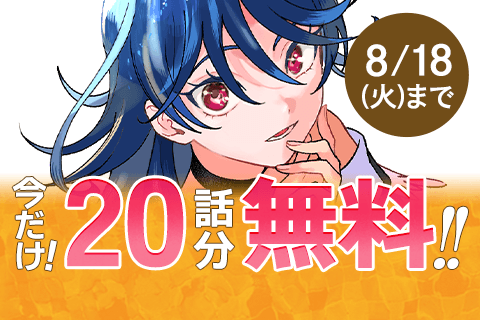 アイドラトリィ