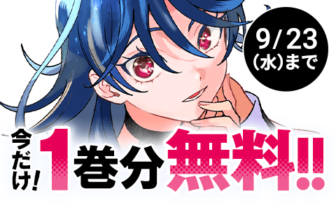 アイドラトリィ