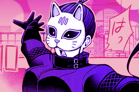 くのいちと主様の秘密