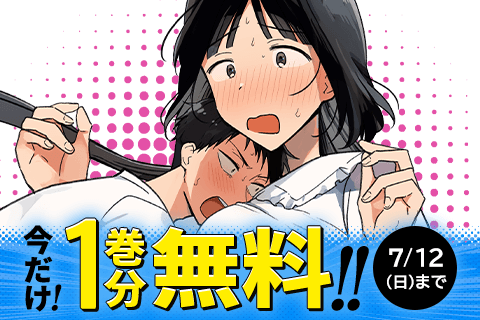 やちるさんはほめるとのびる