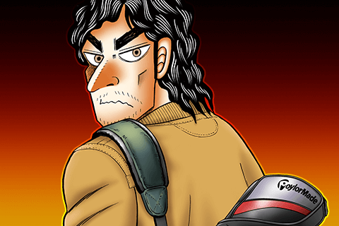 二階堂地獄ゴルフ