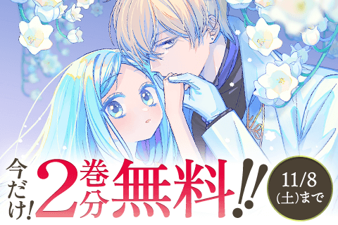 グッバイ! 異世界転生 1 グッバイ！異世界転生（1） (月刊少年マガジンR) | サイトウケンジ