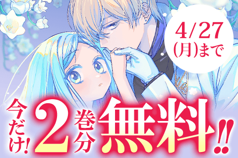 自由気ままな精霊姫