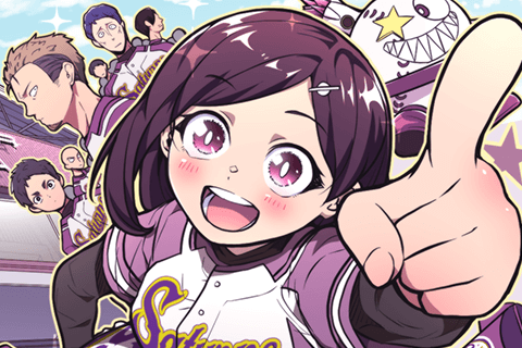 君が監督！