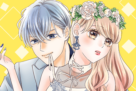 養蜂家と蜜薬師の花嫁 | 【第1話（1）】 / マガポケ | 少年