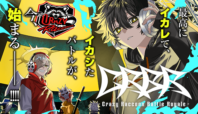CRBR -Crazy Raccoon Battle Royale-