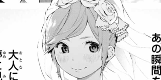 五等分の花嫁 | 【読み切り版】 / マガポケ | 少年マガジン公式無料