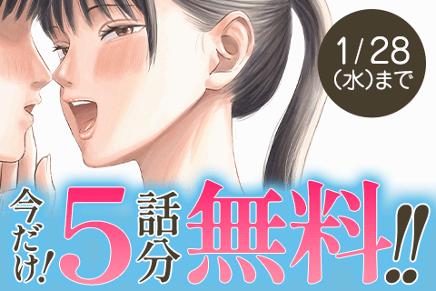 みんなのキスクラブ