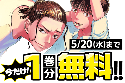 ゼロとヒャク