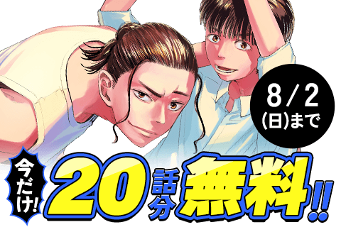 ゼロとヒャク