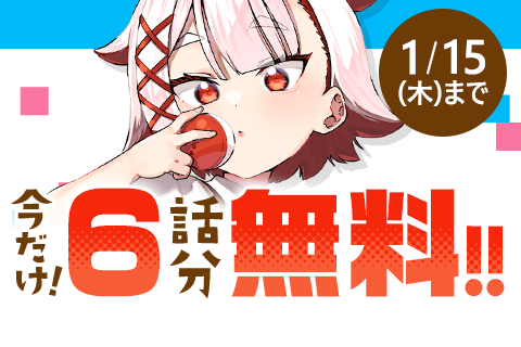 ルックスYを選んでしまいました 〜やり込んでいるゲームに転生したはずなのに、未実装のガチャで攻略をすることになった件〜