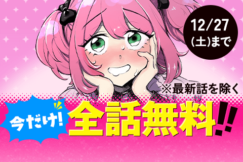 明智ナンバーワン