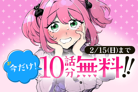 明智ナンバーワン