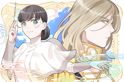 二番手の女　歌姫としての誇りを胸に、最後のご奉公をいたします