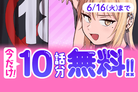 普通の本はありません!