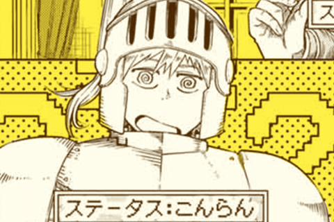 クレイジー勇者ジャーニー