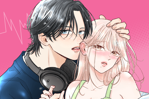 俺の声に堕ちてください