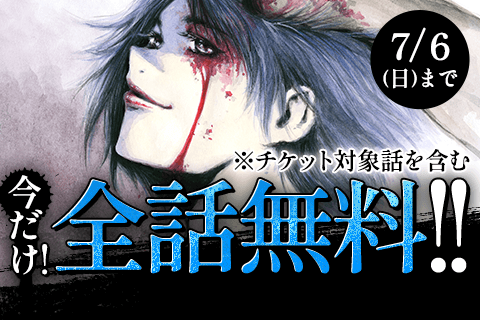 君が僕らを悪魔と呼んだ頃
