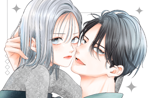 終電後は甘いキスして