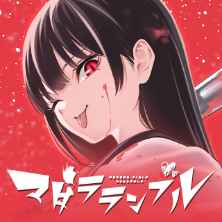 マダラランブル