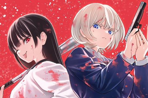 マダラランブル