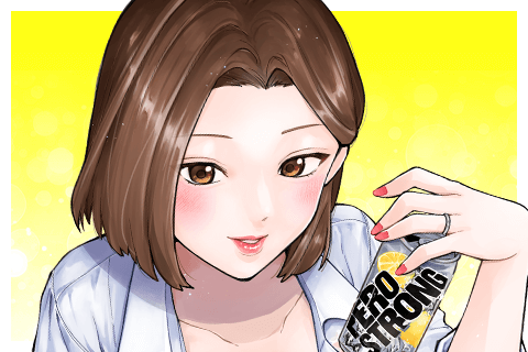 人妻の唇は缶チューハイの味がして