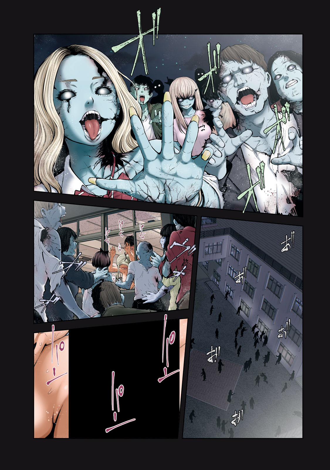 ゾンビ世界でハーレムをつくろう!