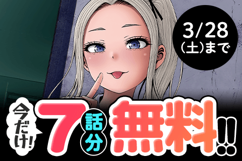 ゾンビ世界でハーレムをつくろう！