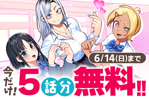 お前がヤったんだろ!